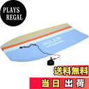 【送料無料】キャプテンスタッグ(CAPTAIN STAG) ボディボード EVA ボディーボード 41inc リーシュコード付き クラシックブルー HULA UX-1042