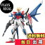 【送料無料】BANDAI SPIRITS(バンダイ スピリッツ) HG 1/144 ビルドストライクガンダム フルパッケージ..