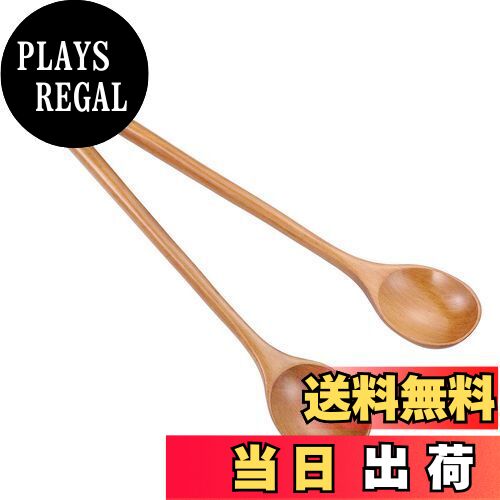 【送料無料】OUNONA 木製 ロングハンドル 高耐熱性 調理スプーン 混合スプーン 手作り 調理器具 キッチン レストラン用 2本入