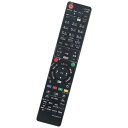 winflike 代替リモコン compatible with N2QBYB000021 N2QAYB000808 N2QAYB000906 N2QAYB000920 (代替品) パナソニック ブルーレイディスクレコーダー用リモコン