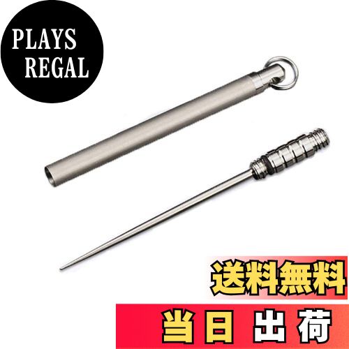 【送料無料】MDee チタン製 キャンプ 合金爪楊枝入れ ピクニック つまようじ EDC キーチェー ...
