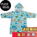 【送料無料】スケーター(Skater) レインコート キッズ 子供用 ディノサウルス 恐竜 男の子 適応身長110-125cm RACO1