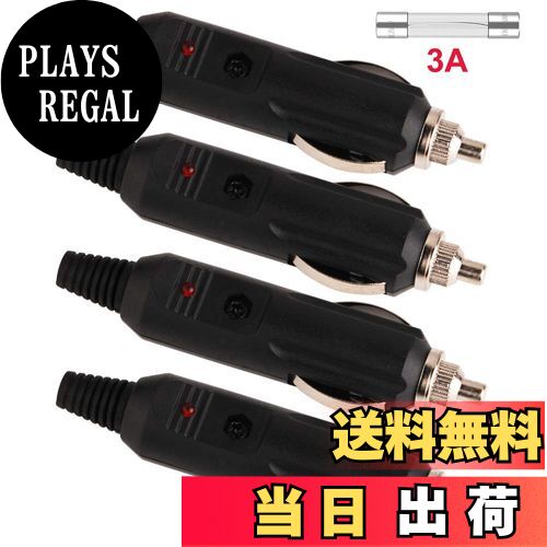 【送料無料】GTIWUNG 4個入り 12-24V シガーライタープラグ ライタープラグ 男性の車のシガレットライ..