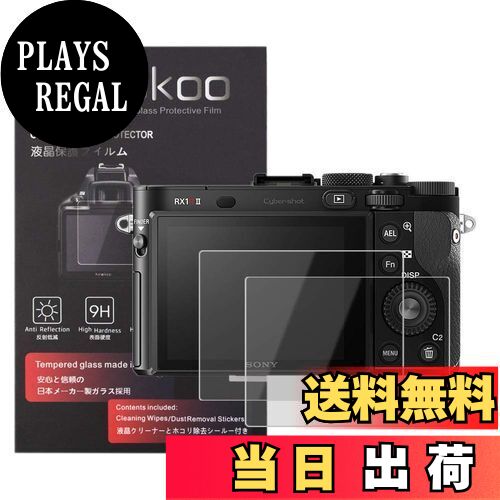 SONY RX1 RX1R RX1Rii アクセサリーセット(おまけ有) SONY RX1RII用に購入した周辺機器・アクセサリーの紹介 | Gadget