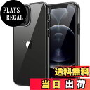 【送料無料】JEDirect iPhone12ProMax ケース (12 Pro Max 6.7インチ専用) 黄ばみなし 衝撃吸収 バンパーカバー 傷つけ防止 クリアバック (グラファイト)