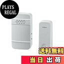 【送料無料】エルパ (ELPA) 電池を使わない ワイヤレスチャイム 工事不要 防水 押した力で自己発電 WC-S6040AC