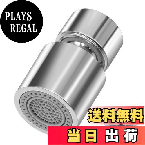 【送料無料】Mauknci 首振り 蛇口シャワー 節水 キッチンシャワー キッチン蛇口シャワー M22、M24の蛇..