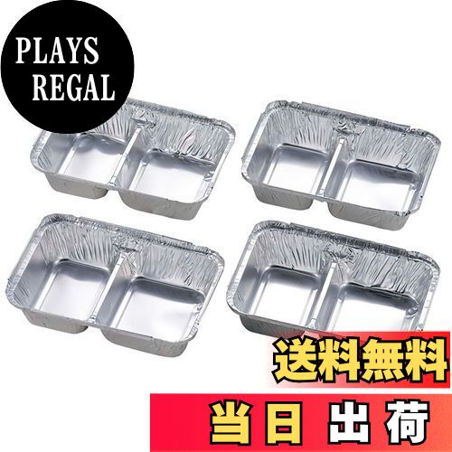 【送料無料】キャプテンスタッグ (CAPTAIN STAG) マルチクッキング仕切り付角型プレート 4枚組 UG-1552