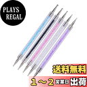 【送料無料】Kingsie ネイルアートペン ドッティングペン 5本セット ラインストーン ドットペン ネイルデザイン マニキュアツール
