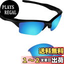 【送料無料】Oakley Half Jacket 2.0XL交換用レン...(4)