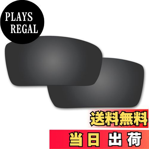【送料無料】剥がれ防止 Oakley Gascan交換用レンズ ガスカ...(4)