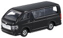 【送料無料】タカラトミー(TAKARA TOMY) 箱113 トヨタ ハイエース