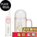 【送料無料】スケーター(Skater) デンタルケース付 立つ ジョイント 歯ブラシ 毛の硬さ普通 14.5cm すみっコぐらし TRKS1-A