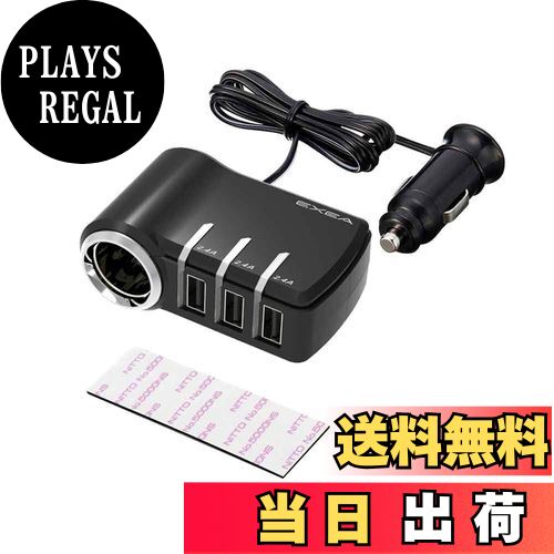 商品情報商品の説明USB機器の充電状態の目安を示す、インジケーター付きコードトソケットです。※充電中は「赤色」、充電完了時は「青色」にインジケーターが変化します。 USBポートは接続した機種を自動で判別し機種に合った電流で最適充電を行う自動判別機能を採用しています。各ポートで独立した制御を行いますので、異なる機種を同時に挿してもそれぞれ最適な充電を行えます。 USBの表裏を気にせず挿せるリバーシブルUSBポートを採用しています。 12Vソケットと5V/2.4AのUSBを3ポート搭載したソケットです。(3ポート合計最大7.2A) お好きな場所に両面テープで設置できるコードタイプソケット(コード長:約1m)です。 お車のソケットの内径がφ21mm~φ22.5mmまでの車種に使用可能です。主な仕様 USB機器の充電状態が分かるインジケーター付きコードソケット12VソケットとリバーシブルUSBポート(2.4A×3)搭載自動判別に対応したリバーシブルUSBを3ポート搭載梱包サイズ: 18.0×5.8×12.0(cm)