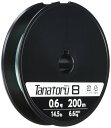 【送料無料】シマノ(SHIMANO) ライン タナトル8 200m 0.6号 PL-F68R