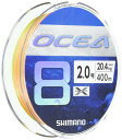 【送料無料】シマノ(SHIMANO) ライン オシア8 400m 2.0号 5カラー LD-A81S 釣り糸 ライン 2号