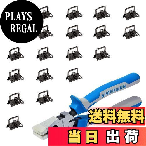 【送料無料】SPEEDWOX 紐留め 金具 20個 プライヤー 平ペンチ セット ブラック 平ヒモ用 ワニカン 留め..