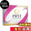 【送料無料】BRIDGESTONE(ブリヂストン)ゴルフボール19PHYZ ピンク 12球入