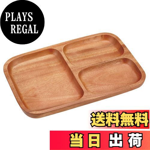 【送料無料】キャプテンスタッグ(CAPTAIN STAG) 木製 食器 プレート 角型 仕切りプレート3 ウッドブレ..