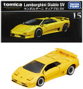【送料無料】タカラトミー(TAKARA TOMY) トミカプレミアム 15 ランボルギーニ ディアブロ SV ミニカー おもちゃ 6歳以上