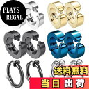 【送料無料】GOKEI イヤーカフ イヤリング メンズ フェイクピアス ピアス めんず リングピアス フープピアス アクセサリー ノンホールピアス レディース ...