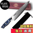 【送料無料】Utaki 牛刀 包丁 ダマスカス 67層 V金10号鋼 200mm 三徳包丁 高みを目指すその鮮烈な切れ味