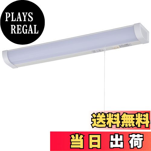 【送料無料】オーム電機 キッチンライト LED LED流し元灯 20形 昼光色 引きひもスイッチ 配線工事必要 ..