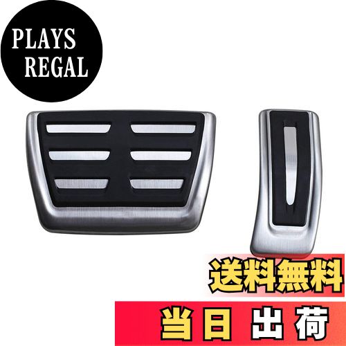 【送料無料】Takelablaze A4 S4 B8 RS4 A5 S5 A6 S6 A7 S7 A8 Q5 カスタム パーツ アルミ フット ペダ..