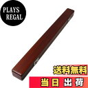【送料無料】Yibuy 460x44x37mm 木製 バトンケース オーケストラ指揮者 保管用 レッドウッドカラー バトンなし しっかりとした作りとシンプルなデ...