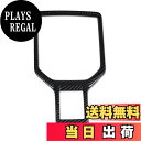 【送料無料】RUIQ スバル 新型 フォレスター SK系 専用 内装 変速レバー カバーガーニッシュ マルチメディア ボタン カバー リム Subaru New Forester 専用 設計 (内側、炭素繊維黒色仕様)