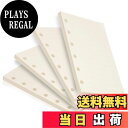 【送料無料】LEOBRO 【4冊セット】 メモ帳リフィル システム手帳リフィル 手帳リフィル ミニ6穴 A7 ポケットサイズ 横罫7mmクリーム 180枚