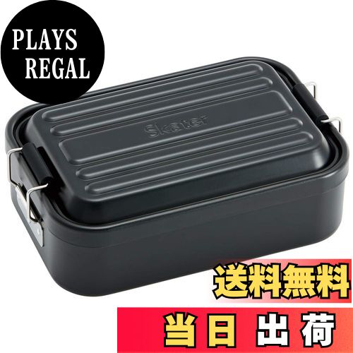 【送料無料】スケーター(Skater) ふわっと盛れる アルミ製 弁当箱 大容量 850ml 男性 ブラック AFT8B