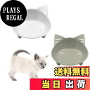 【送料無料】THAIN ペット食器 ペットボウル 猫食器スタンド ペット用食器 かわいい ペットフードボウル猫皿 食べやすい 滑り止め ダブルボウル 猫用食器 猫ボウル 2個セット(グレー+ホワイト)