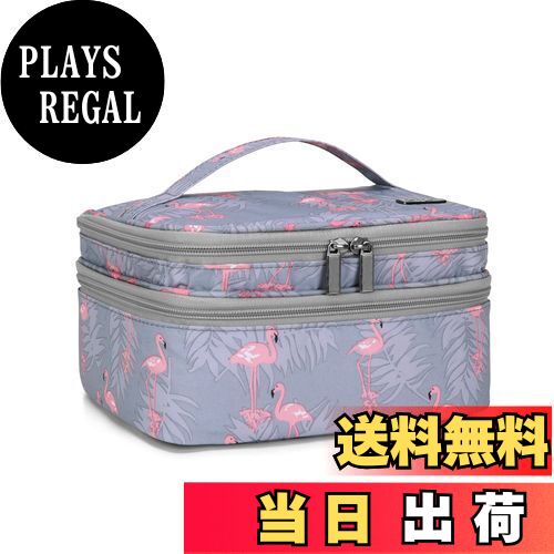 【送料無料】Luxja マニキュアケース ネイルカラー(15ml・30ボトル) ネイル道具 収納 整理 持ち運び(ケースのみの販売) フラミンゴ