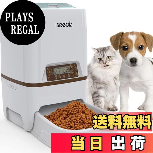 PLAYS REGAL㤨̵֡Iseebiz ư´ ǭ ѥڥåȼư¤굡 5L 14Ǻ20Ϣ³ư ޡ Ͽ ǽ ǭ//ʤб α¿ڥåȥաɥȥե ܸ ۥ磻ȡפβǤʤ9,259ߤˤʤޤ