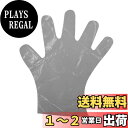 【送料無料】キャプテンスタッグ(CAPTAIN STAG) アウトドア 使い捨て手袋 食品衛生法適合 内側エンボス加工 左右兼用 フリーサイズ 100枚入り UG-3261