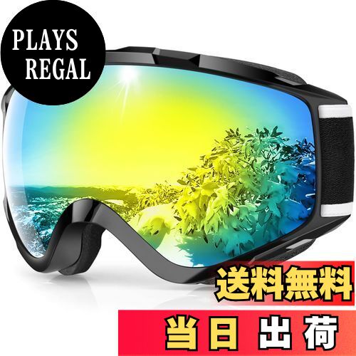 【送料無料】[Findway] スキーゴーグル スノーゴーグル、スノーボードゴーグル、アップグレードOTG広視..