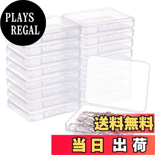 【送料無料】BENECREAT 18個セット長方形小分けケース アクセサリーケース ビーズ収納 化粧品 クリーム 小分け ネイルパーツ収納ボックス 詰め替え 小...