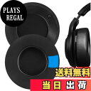 【送料無料】Geekria イヤーパッド Sport 互換性 パッド レイザー Razer ManO'War Wireless, Destiny 2 ManO'War, Overwatch ManO'War Tournament Edition ヘッドホンに対応 パッド イヤー/イヤーカップ (冷却ジェル/ブラック)