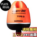 【送料無料】シマノ(SHIMANO) ウキ CORE ZERO-PIT DVC TYPE-D オレンジ 00 FL-49BR