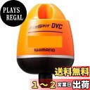 【送料無料】シマノ(SHIMANO) ウキ CORE ZERO-PIT DVC TYPE-D オレンジ 000 FL-49BR