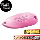 【送料無料】シマノ(SHIMANO) スプーン カーディフ アルミロール 2.8g TR-R28R 03S ピンク
