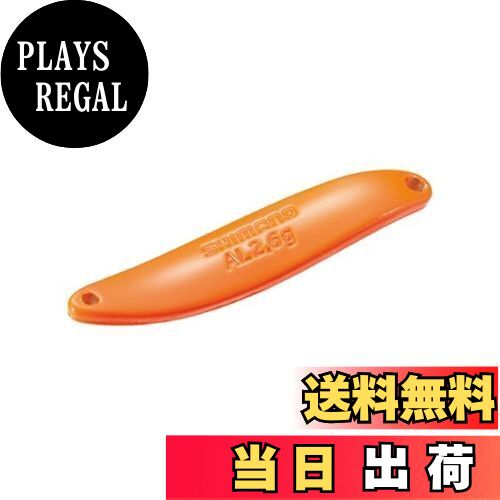 【送料無料】シマノ(SHIMANO) スプーン カーディフ アルミスリム 2.6g TR-S26R 05S オレンジ