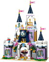 【送料無料】レゴ(LEGO) ディズニー プリンセンス シンデレラのお城 41154 ブロック おもちゃ 女の子