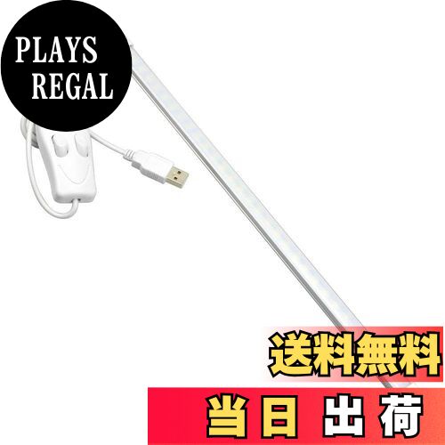 【送料無料】ASSEUI LED バーライト USB キッチン 蛍光灯 棚下ライト 高輝度 直管形 電球色 昼白色 昼..