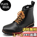 【送料無料】デイトナ(Daytona) バイク用 ショートブーツ 26.0cm/メンズ 本革 牛革 シフトパッド内蔵 サイドジップ HBS-003 ブラック 9...
