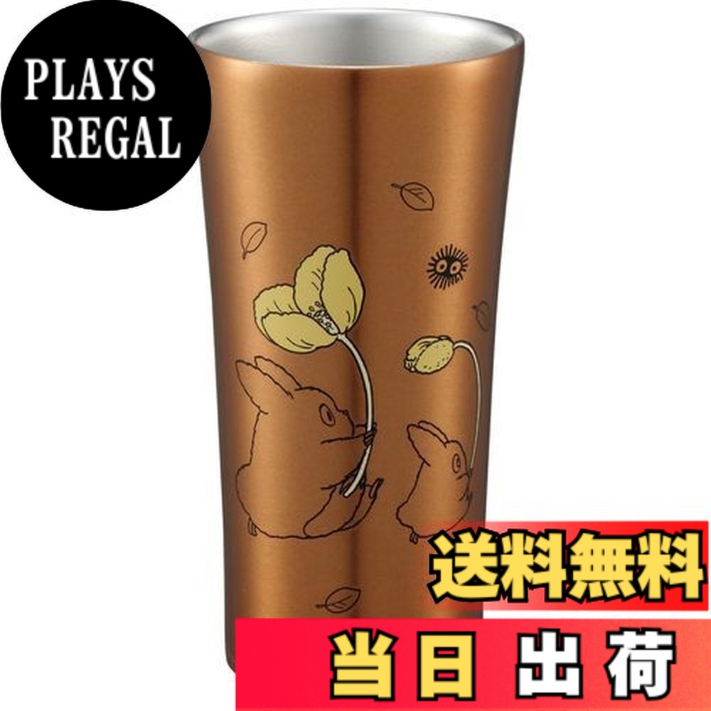 [무료 배송] 스케이터 (Skater)스테인리스 텀블러 400ml 이웃의 토토로 지브리 STB4N-A