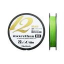 【送料無料】ダイワ(DAIWA) PEライン UVFモアザンセンサー12ブレイドEX+Si 1.5号 150m ライムグリーン(カラーマーキング付)