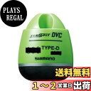 【送料無料】シマノ(SHIMANO) ウキ CORE ZERO-PIT DVC TYPE-D マスカット B FL-49BR