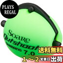 【送料無料】シマノ(SHIMANO) ウキ ソアレ アウトシュート 02T ノーマル 7.0 SF-A11Q - -